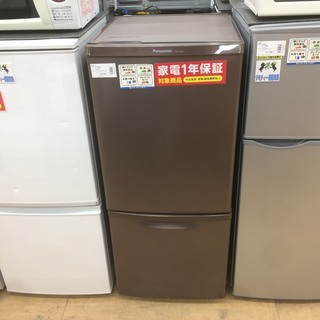 20㎞以内配送・設置無料 無印良品 電気冷蔵庫・355L