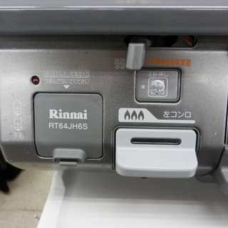 都市ガステーブル 2015年製 左強火力 RT64JHS-L プッシュ式 ペイペイ