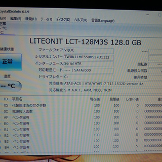 《姫路》DELL OPTIPLEX 990☆SSD換装済み☆やっぱりサクサクで、超はえー！！
