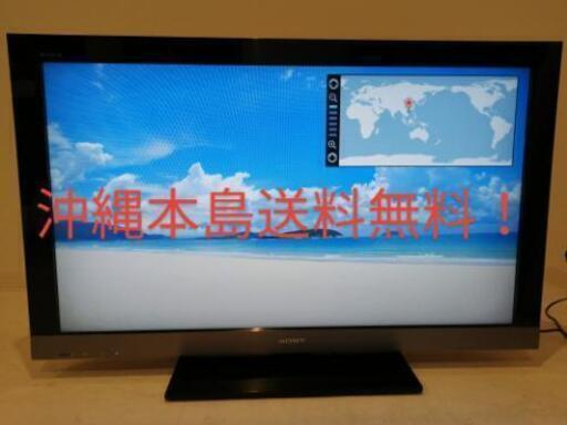 商談中 美品 ソニー 40V型 液晶 テレビ ブラビア KDL-40EX500 フル