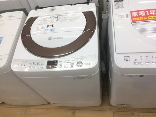 安心の6ヶ月動作保証付！SHARP(シャープ)の全自動洗濯機！