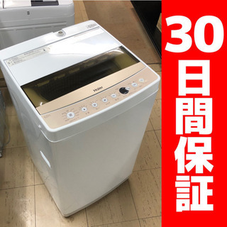 おすすめ!! 2019年製 ハイアール 6.0kg洗濯機 JW-...