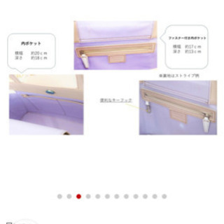 ハンドバッグ 値下げ 新品未使用 Rino Gratefulのハンドバッグ