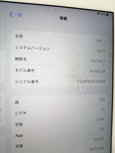 iPad Air2 64GB ゴールド 美品♪ | pcmlawoffices.com