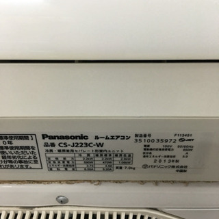 33) 4月限定取付工事のみ1万円！洗浄セットは2万円！！