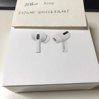 (今週末3月22日まで限定)AirpodsPro新品未開封