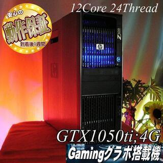 ☆特価☆HP静音 BDゲーミングPC☆フォートナイト◎その⑨ ☆特価