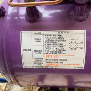 YOSHIDA ウィスパー アネスト岩田 レシプロコンプレッサー Y-11 TLP07