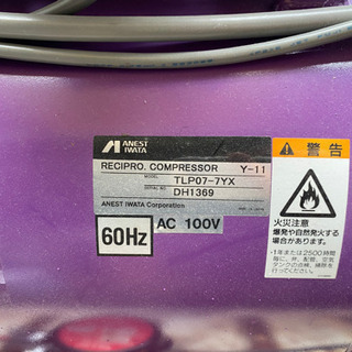 YOSHIDA ウィスパー アネスト岩田 レシプロコンプレッサー Y-11 TLP07