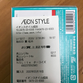 ニンテンドースイッチライト☆保護シール付き