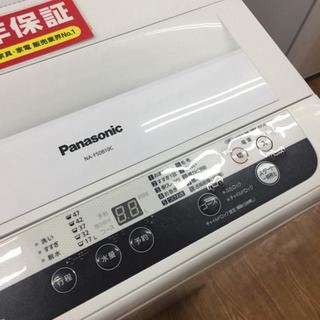 【Panasonic】1年間の保証付き！簡易乾燥機能付洗濯機売ります！