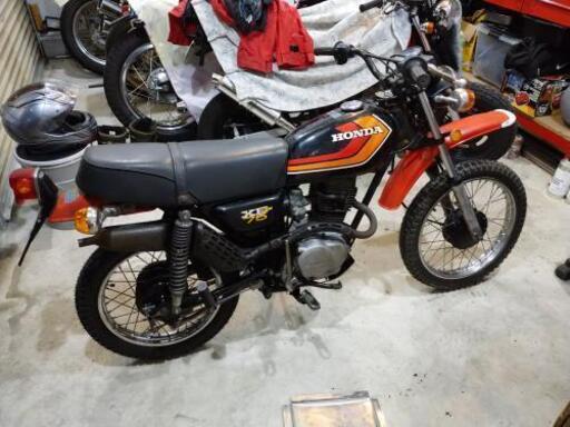HONDA XE75-Ⅱ 実動