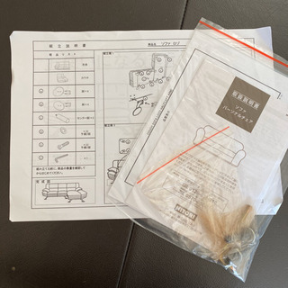 《2人で運べます》【ニトリ】本革3人掛け　ロゾ　左カウチ　ダークブラウン