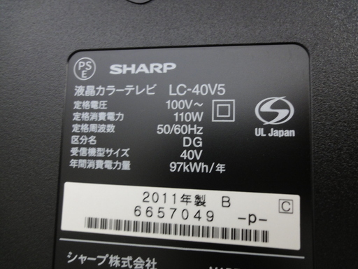 SHARP/シャープ 40型 液晶テレビ LC-40V5 2011年製 リモコン付 SHARP/シャープ 40型 液晶テレビ LC-40V5 2011年製 リモコン付