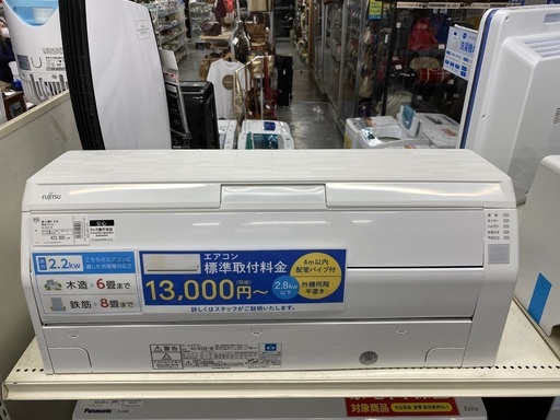 取付費込み！2015年製エアコンのご紹介【北浦和駅より徒歩１０分】トレファク浦和店