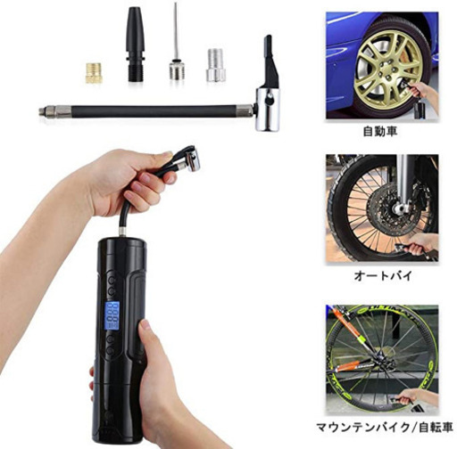 空気入れ 電動エアコンプレッサー Pse 認証済 Akikachan 日立の自転車の中古あげます 譲ります ジモティーで不用品の処分 空気入れ 電動エアコンプレッサー Pse 認証済 Akikachan 日立の自転車の中古あげます 譲ります ジモティーで不用品の処分