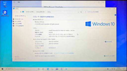 【値下げ】ASUS X453SA-3050【更新】