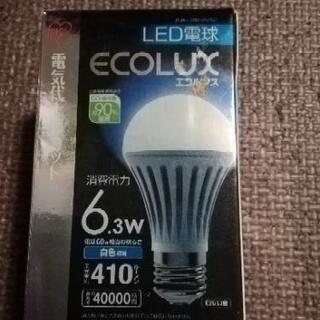 LED電球　白色