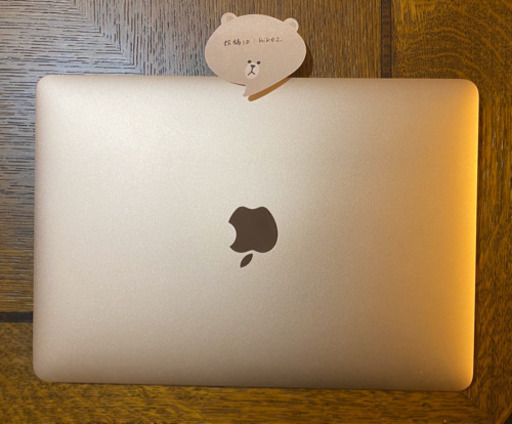 12インチMacBook ゴールド(2018年12月購入)