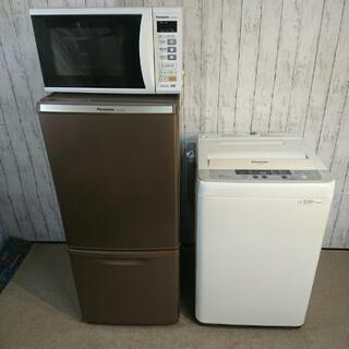 新生活応援‼️パナソニック 138L冷蔵庫 5.0kg洗濯機 電子レンジの3点