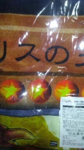 遊戯王　非売品　未開封　オシリスの天空竜　ビッグタオル