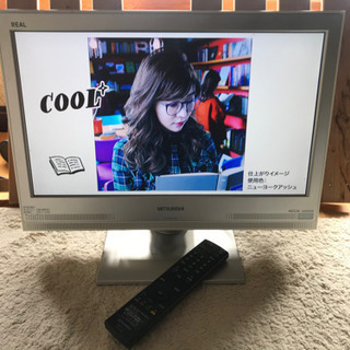 MITSUBISHI 三菱電機 20V型 液晶 テレビ LCD-...