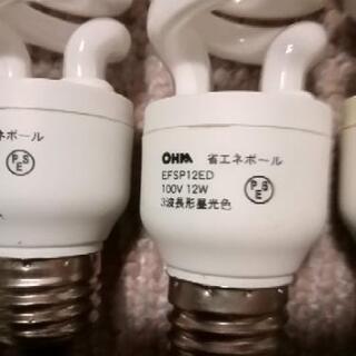 省エネ電球💡　12W　