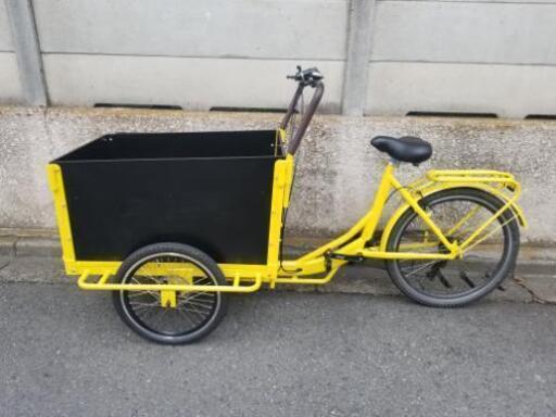 カーゴバイク 3輪自転車 値下げいたしました