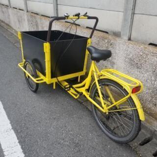 カーゴバイク 3輪自転車 値下げいたしました