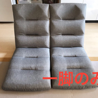 【定価¥8970】ハイバック リクライニング 座椅子