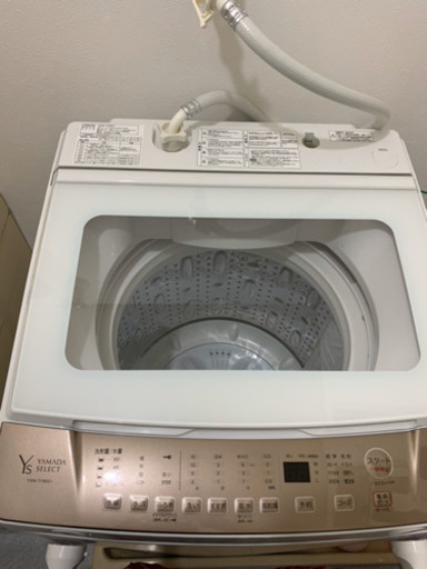 ヤマダセレクト　洗濯機　超美品　8キロ