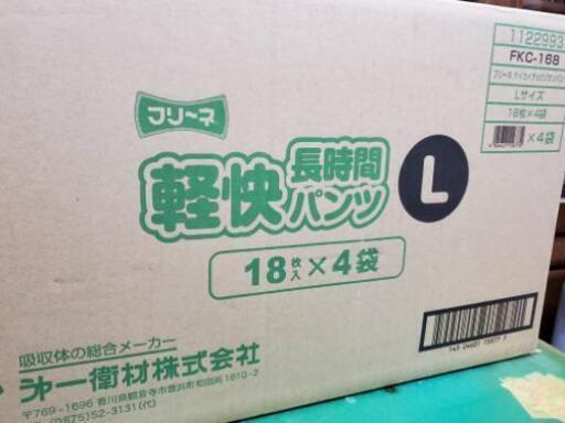 【取引決まりました】フリーネ 軽快長時間パンツLサイズ 18枚入り×4袋 未使用