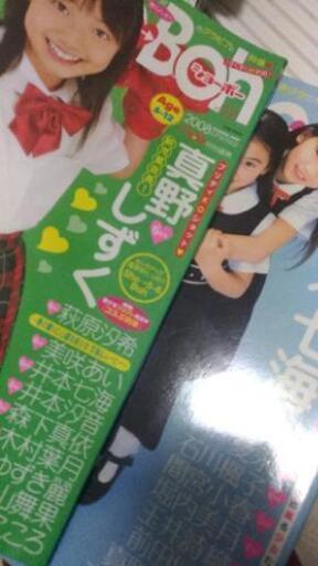 shoーboh　６　１２