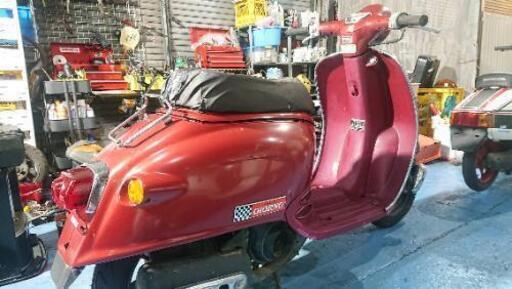 ☆HONDA☆GlONO☆ 2スト☆ソリッドカラー