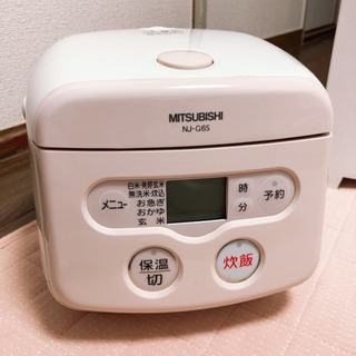 【3/31まで】MITSUBISHI☆炊飯器　3.5合