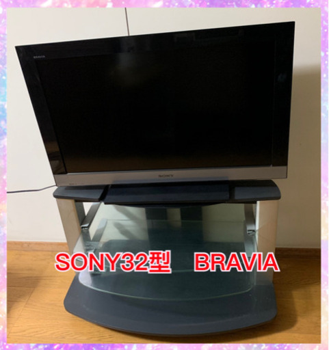 SONY BRAVIA 32型 液晶テレビKDL-32EX300 ハイビジョン　テレビ台付き