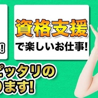 【週払い】≪寮完備・月収21万円・正社員≫工場での組立・機械操作...