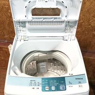 【管理KRS177】HITACHI 2014年 NW-5SR 5.0kg 洗濯機