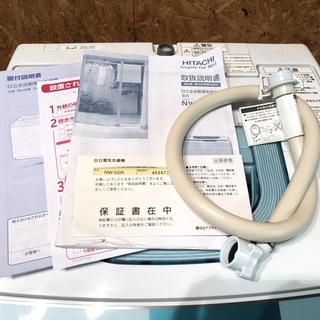【管理KRS177】HITACHI 2014年 NW-5SR 5.0kg 洗濯機