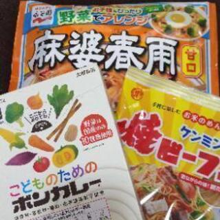 (決まりました。)今年の7月までに食べて下さい⤴️