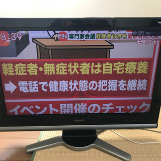 シャープ液晶テレビ亀山モデル32型