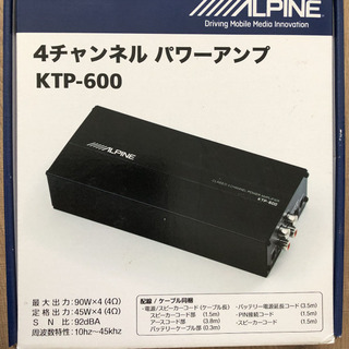 アルパイン　アンプ　KTP-600