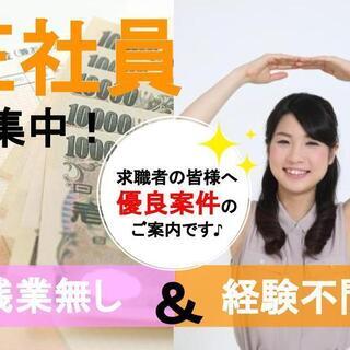 日曜休み　日勤のみ　デイケア介護職　年間休日118日　　Sho-...