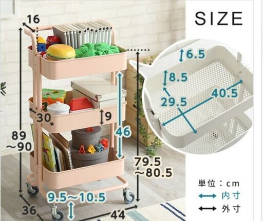再再値下げ キッチンワゴン ベイビーワゴン ベビーワゴン 美品 キャスター付 Lemoncurd 東中野のベビー 用品 その他 の中古あげます 譲ります ジモティーで不用品の処分 再再値下げ キッチンワゴン ベイビーワゴン ベビーワゴン 美品 キャスター付 Lemoncurd 東中野のベビー 用品 その他 の中古あげます 譲ります ジモティーで不用品の処分