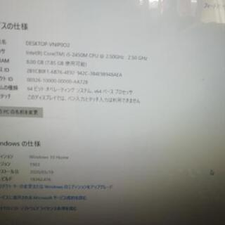 SONY　VAIO　モデルPCG-21513N Windows10インストール済 SONY VAIO モデルPCG-21513N Windows10インストール済 【公式通販】