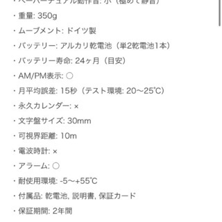 TWEMCO  "AL-30" アラーム クロック