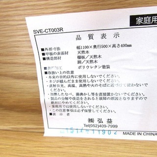 天然木 センターテーブル ￥8000 幅110ｃｍ キレイ！PayPay(ペイペイ)支払い対応！