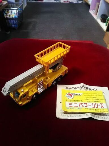 シンセイ・三菱ふそうK201型高所作業車※高純度ダイカスト06デッドストック超プレミアムレア物新品未使用箱無し