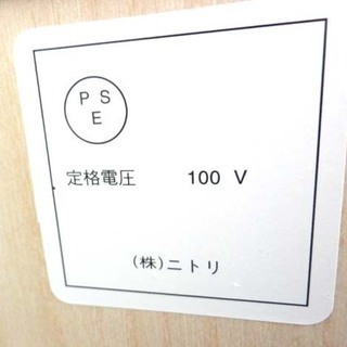 レンジボード 幅120cm ニトリ 食器棚 高さ200cm NITORI キッチンボード 収納 キッチン収納 スライド扉 ペイペイ対応 札幌市西区西野