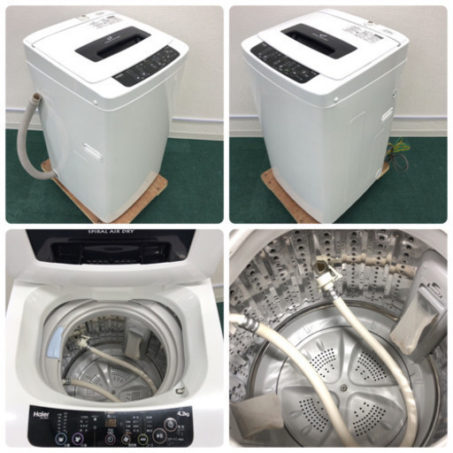 地域限定＊配達無料地域あり＊新生活応援＊とってもお得な2点セット